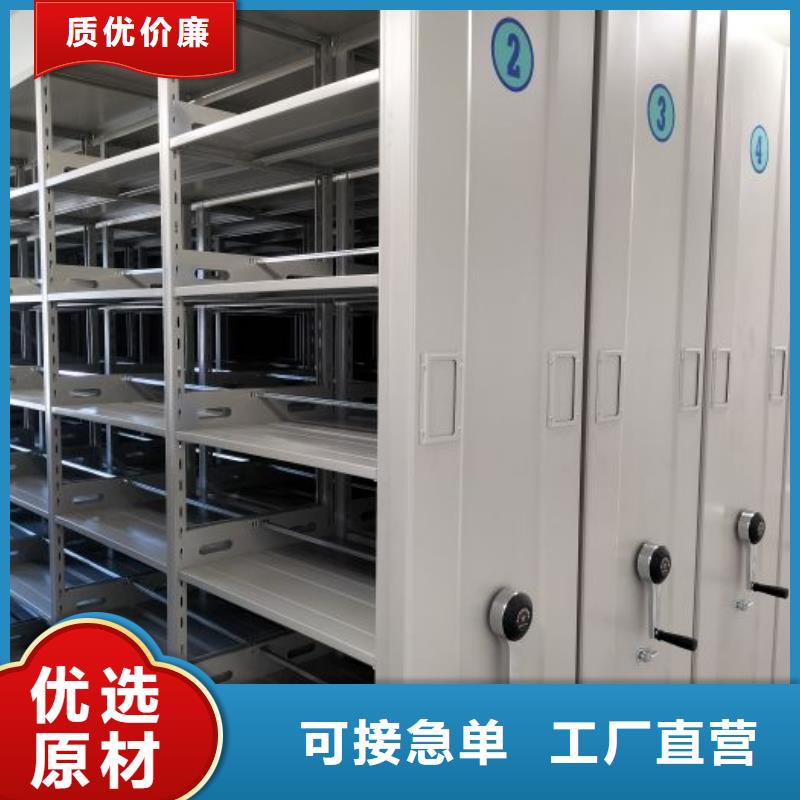 厂家服务为先【泽信】密闭式密集架当地服务商