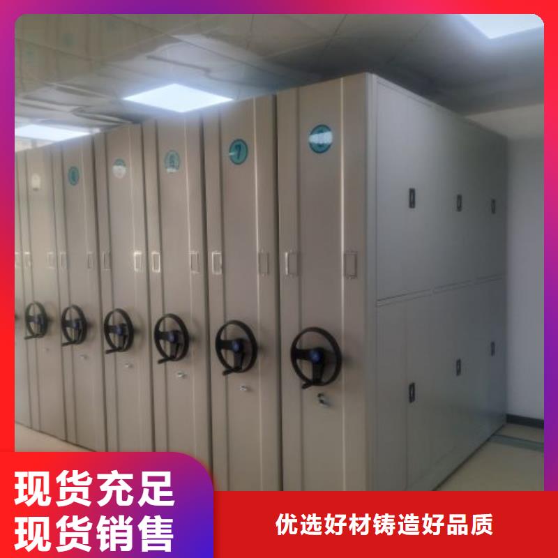 供应批发智能电脑档案柜-品牌当地生产厂家