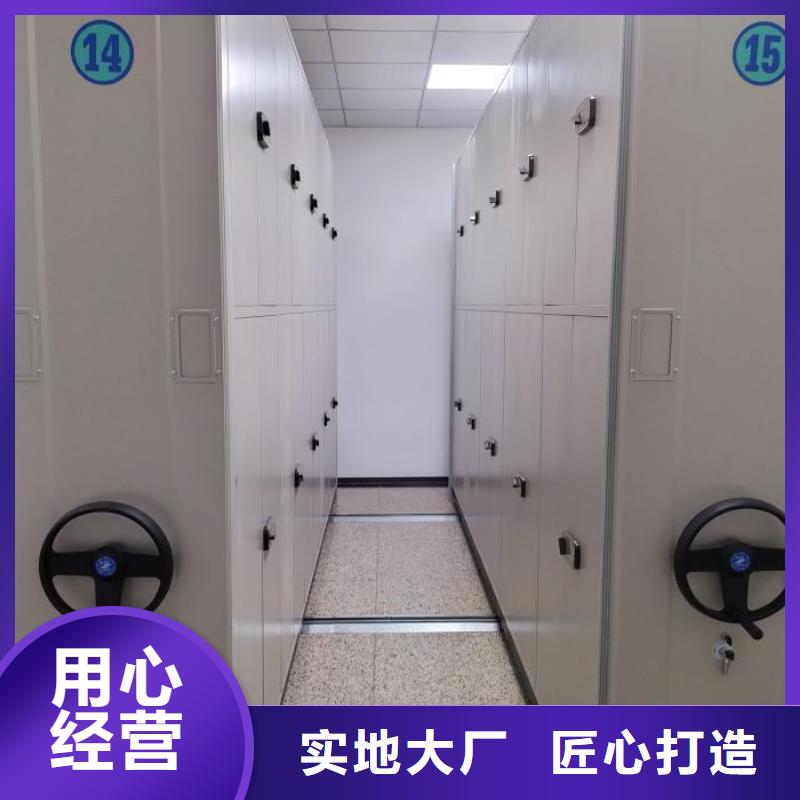 档案室手摇密集架 厂家地址匠心打造