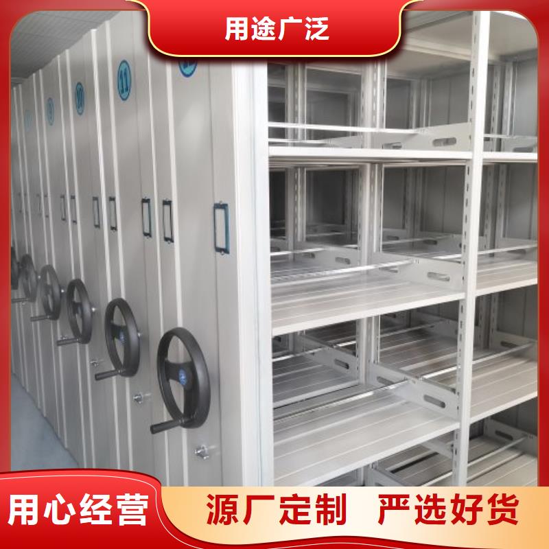手动型档案密集架厂家数十年行业经验本地供应商
