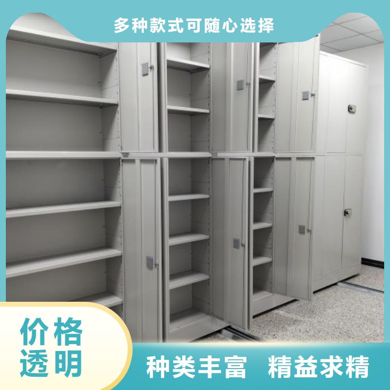 精诚合作【泽信】橱式密集柜物美价优