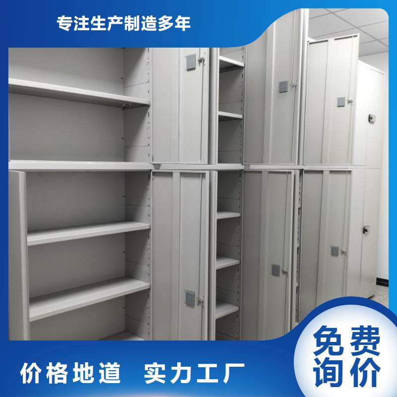 享有声誉【泽信】密集档案存放柜现货交易