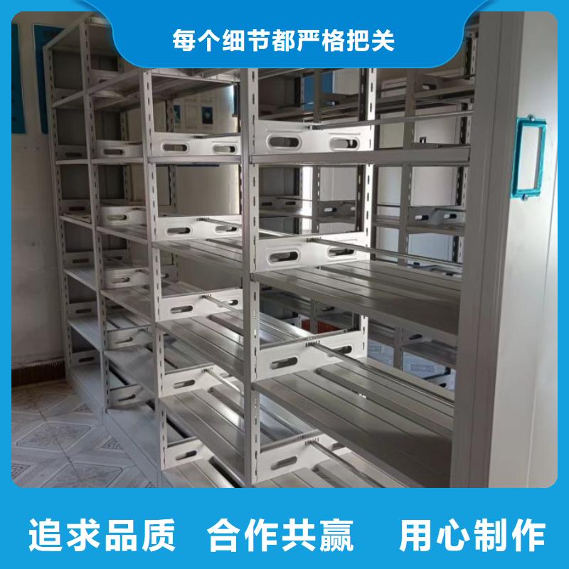 信誉为本【泽信】导轨式档案柜的图文介绍