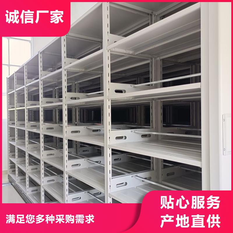 久享盛名【泽信】档案数字化密集柜本地生产商