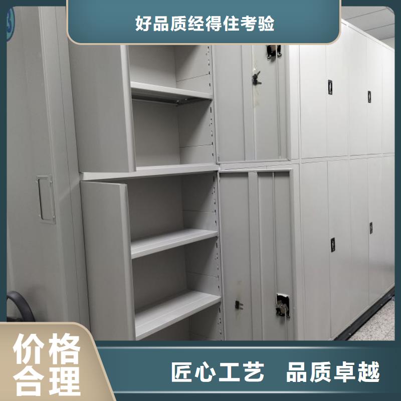 勇创造高【泽信】档案室密集柜多种工艺