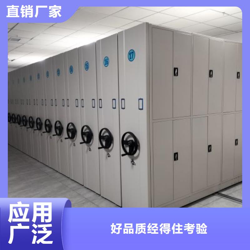 锐意进取【泽信】手摇式密集架厂家大量现货