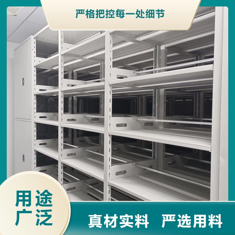 沟通合作【泽信】密集文件柜当地制造商