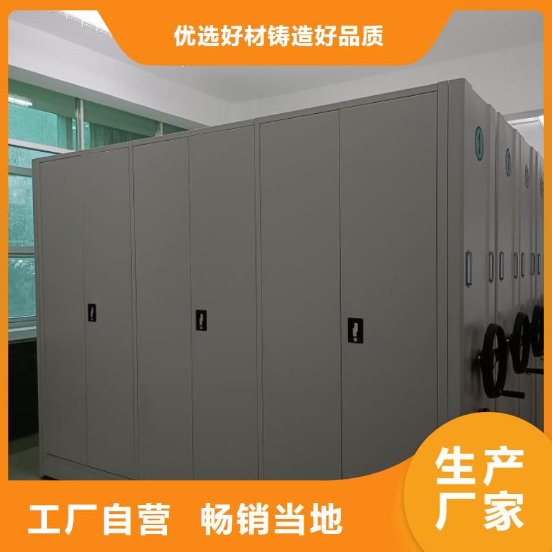 效益更高【泽信】电动智能移动密集架买的是放心