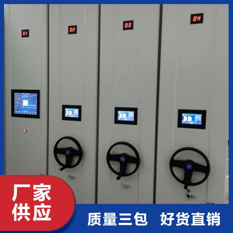 比较便宜【泽信】密集式移动档案柜本地服务商