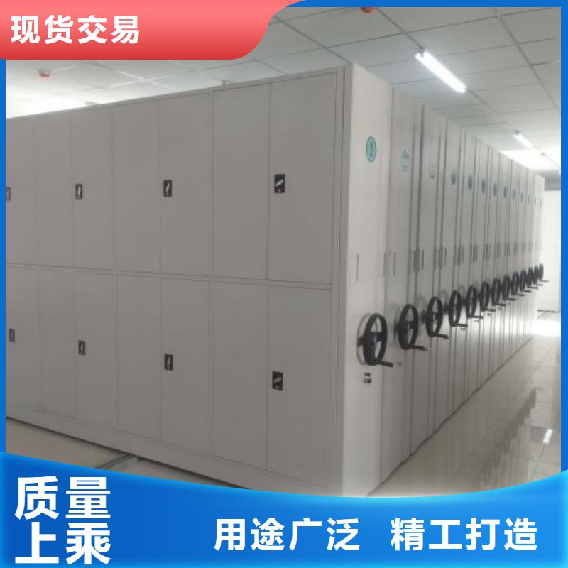 型号如何选择【泽信】手动密集档案架使用方法