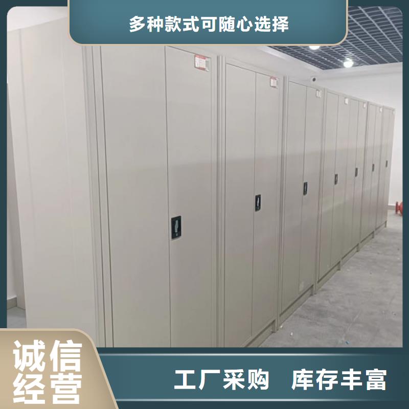 定制档案密集架的当地厂家层层质检