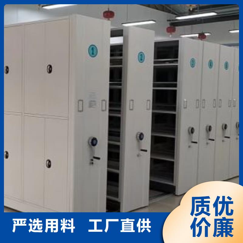 服务周到的档案库房密集架经销商精工打造