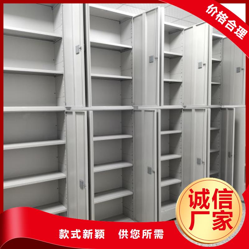 铁皮密集柜、铁皮密集柜生产厂家-型号齐全源头厂家量大价优
