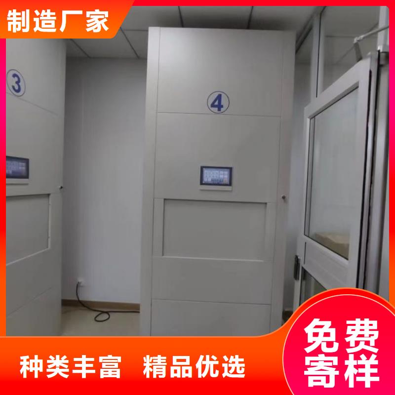 挂电表密集柜-挂电表密集柜供货商当地供应商