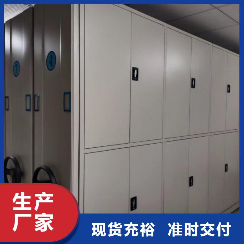 供求网【泽信】光盘密集柜严格把控每一处细节