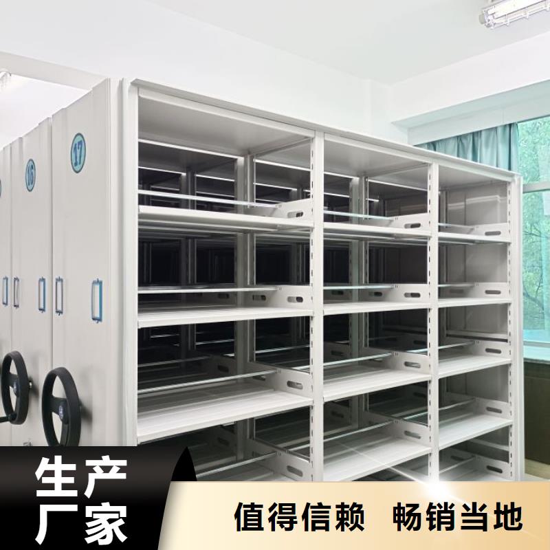 咨询电话多少【泽信】昌江县档案室密集柜当地生产厂家