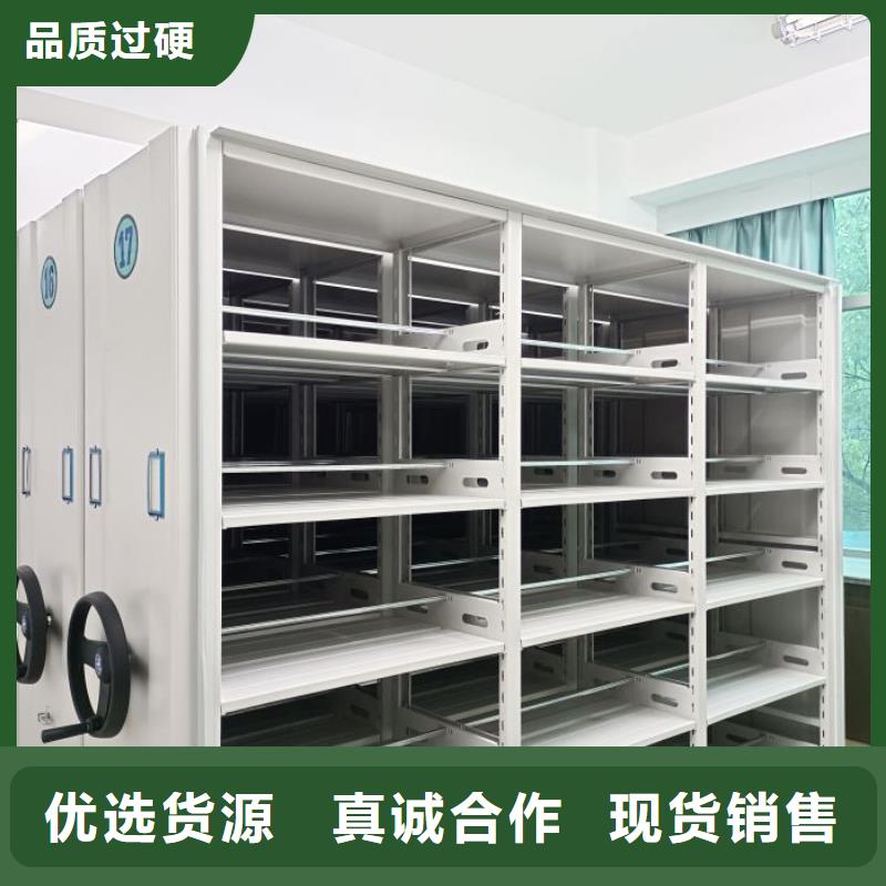 产品的优势所在【泽信】档案馆电动密集架优选厂家