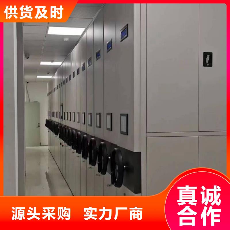 图文信息【泽信】智能电脑档案柜来电咨询