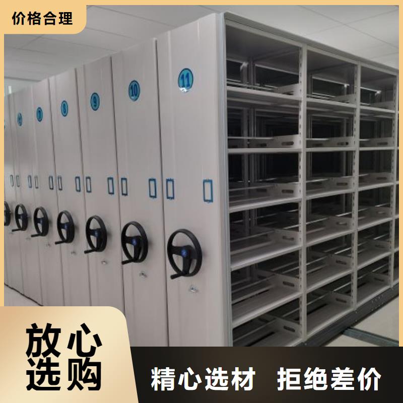 欢迎访问【泽信】校用密集架一站式厂家
