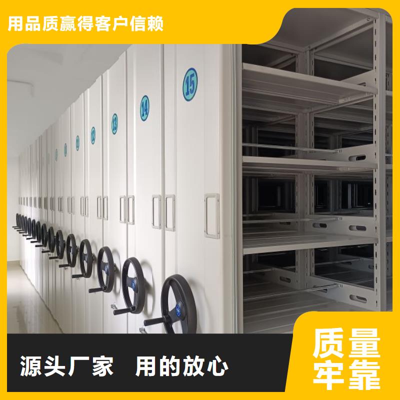 厂家服务【泽信】密集柜式档案架品质保证实力见证