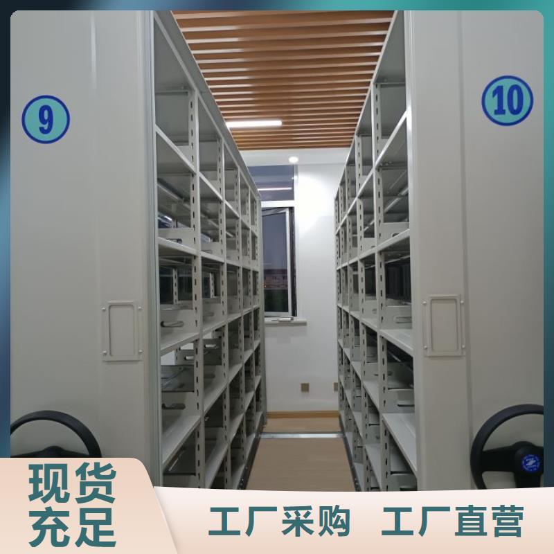 产品问题的原理和解决【泽信】机械手动密集柜实体厂家支持定制