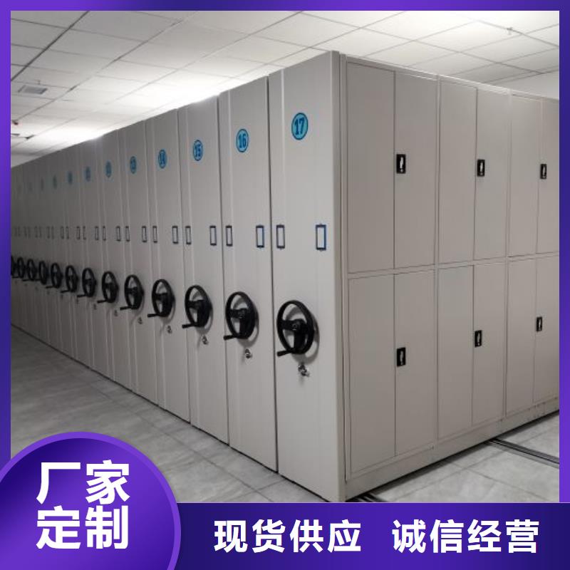 和谐创造【泽信】书库智能密集书架同城厂家