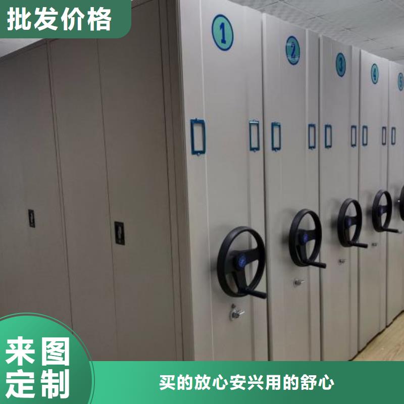 铸造辉煌【泽信】移动档案橱细节展示