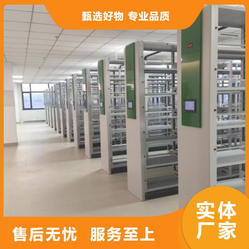 增创效益【泽信】智能表库密集柜好产品好服务