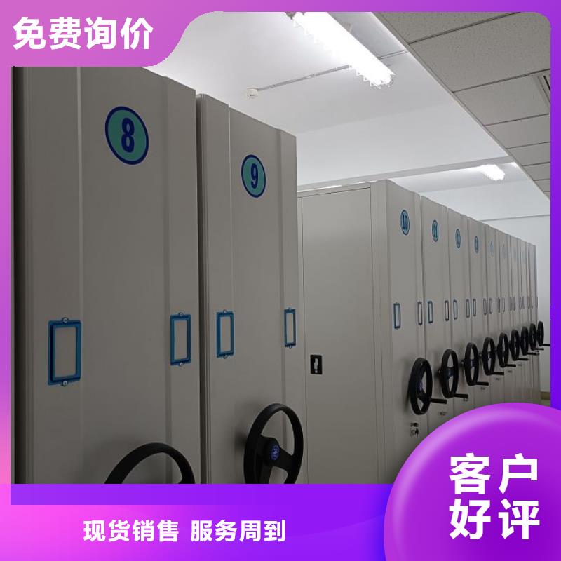 热情服务【泽信】库房活动密集柜甄选好物