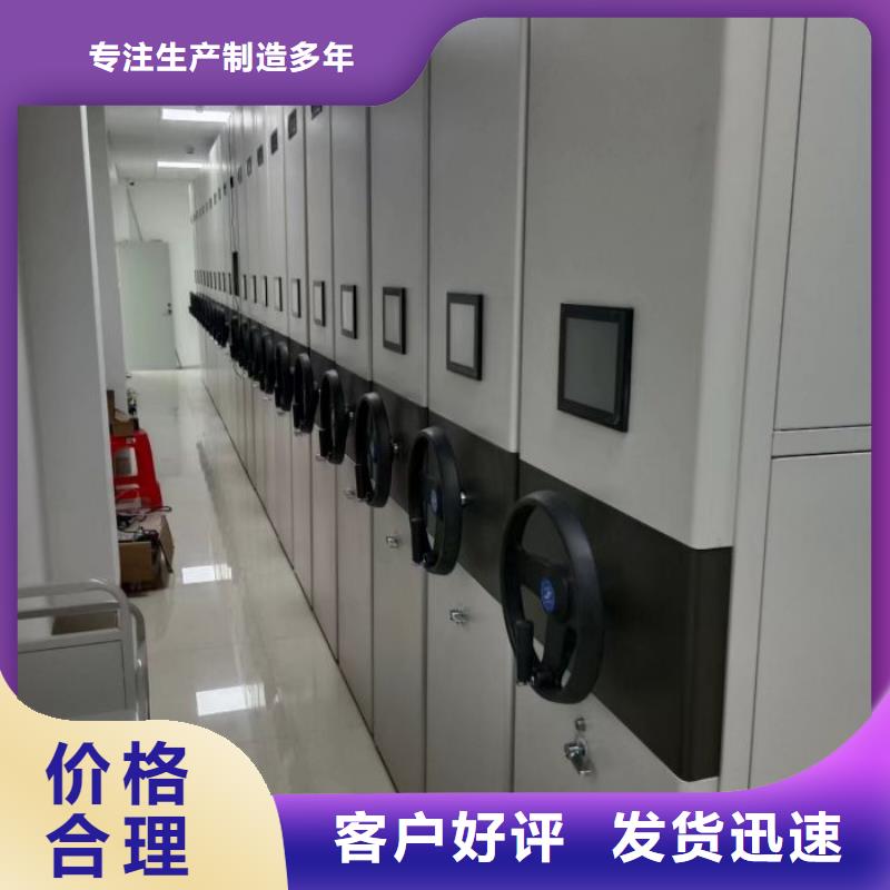 什么价位【泽信】智能档案电动密集架设计合理