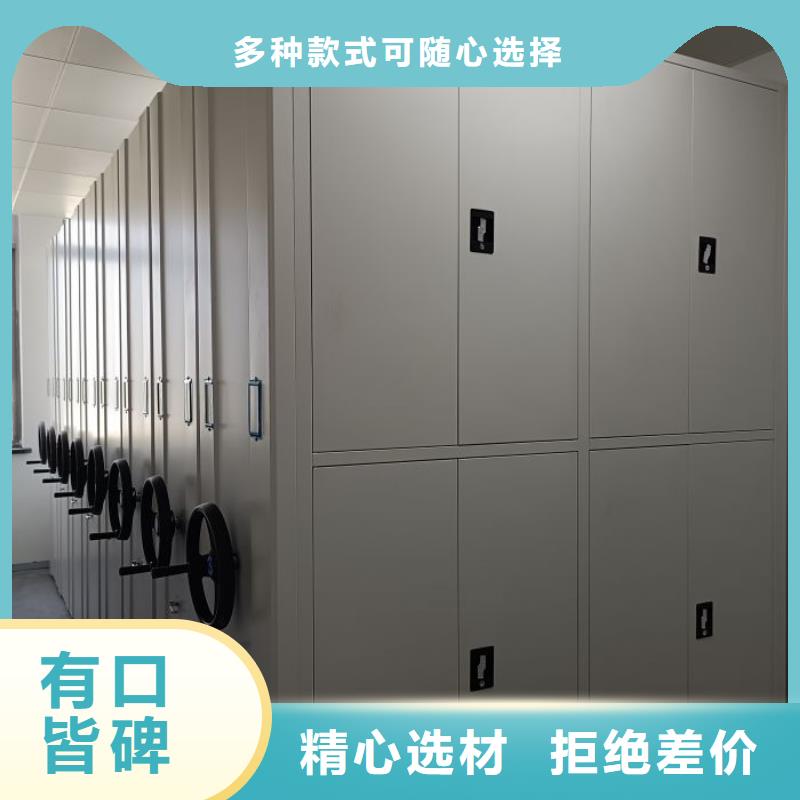 以客为尊【泽信】智能型档案馆密集柜同城制造商