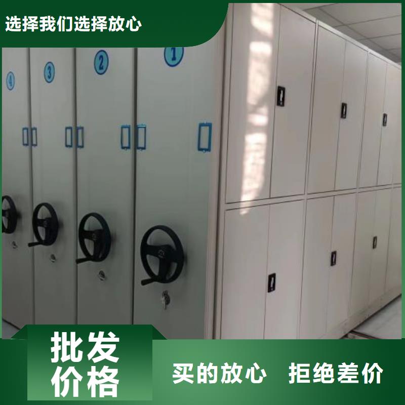 主要功能与优势【泽信】资料库密集柜定制零售批发