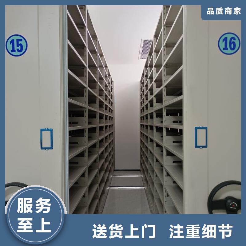 产品资讯【泽信】半封闭式移动密集架厂家自营