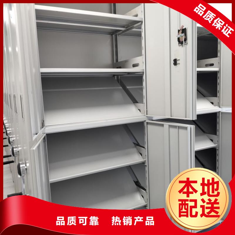 设计新颖【泽信】档案管理密集档案架有口皆碑