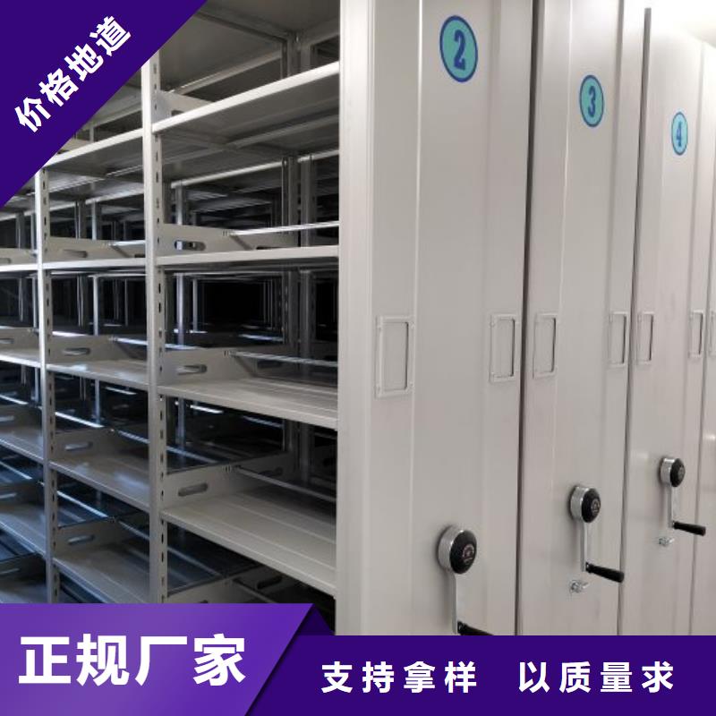价实在【泽信】樟木密集柜当地厂家