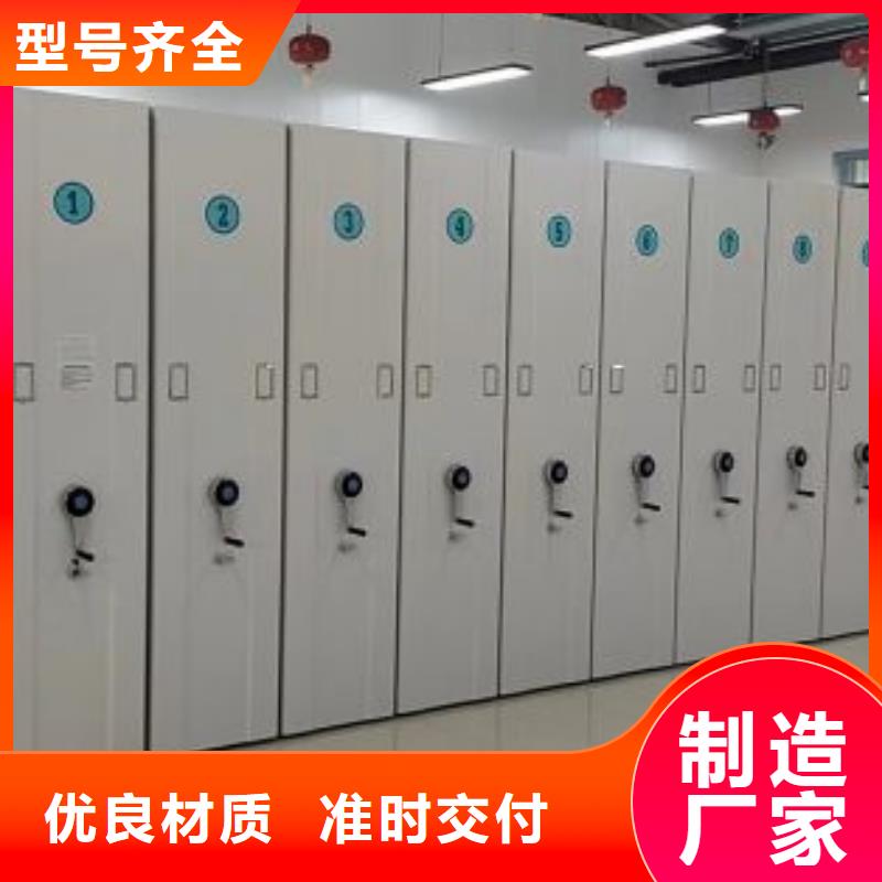 诚信【泽信】档案馆手动密集柜支持定制加工