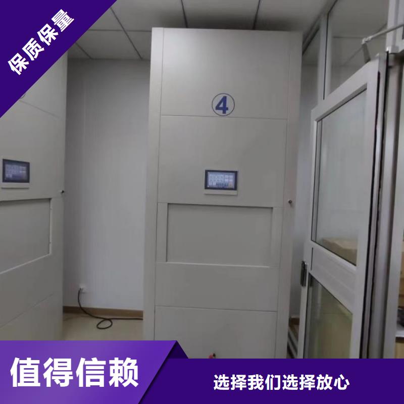 真诚服务【泽信】图书馆智能密集书架同城品牌
