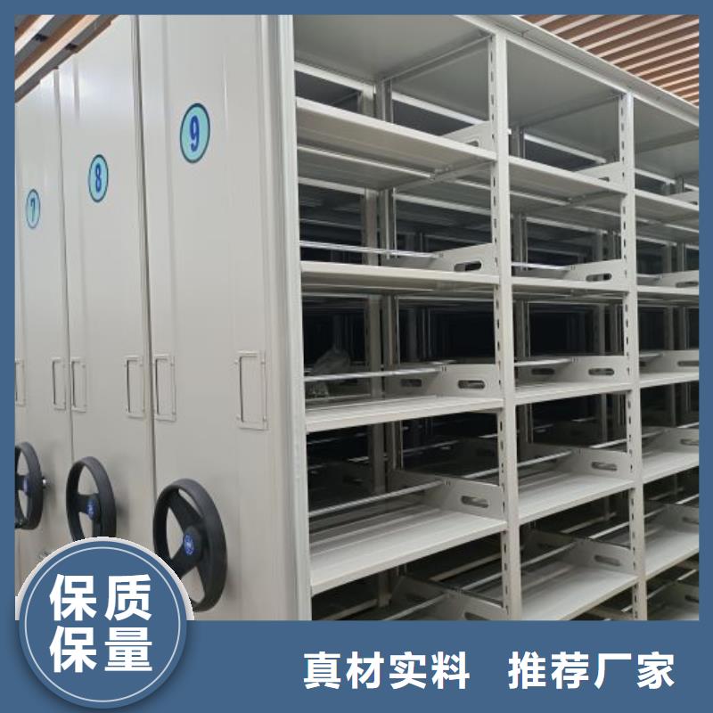 网上销售【泽信】橱式密集柜拒绝伪劣产品