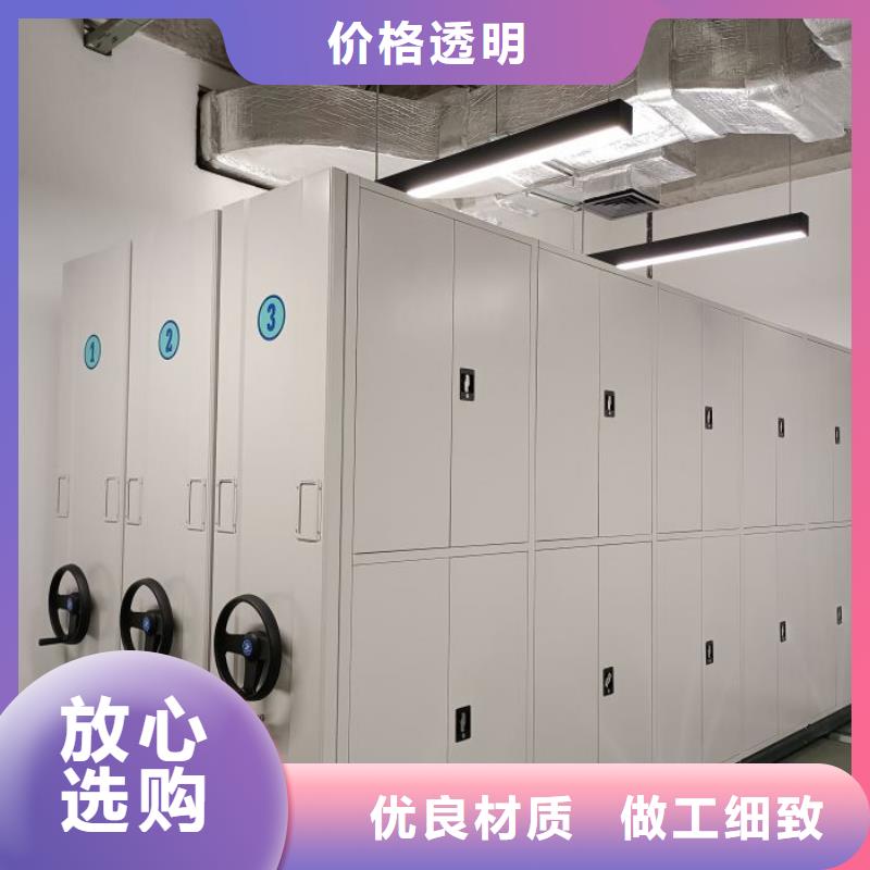 服务为先【泽信】档案资料库密集架同城服务商