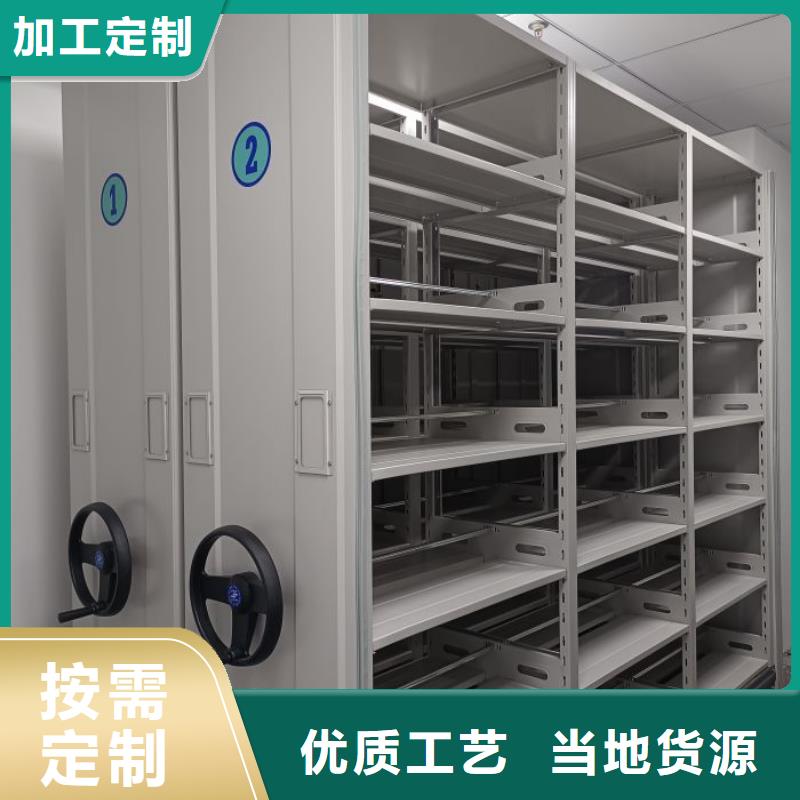 敬请光临【泽信】密集文件柜工程施工案例