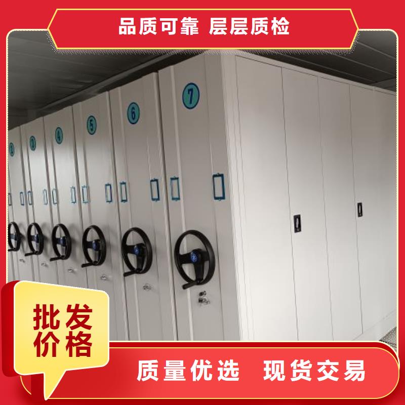优质移动档案架的基地多种规格可选