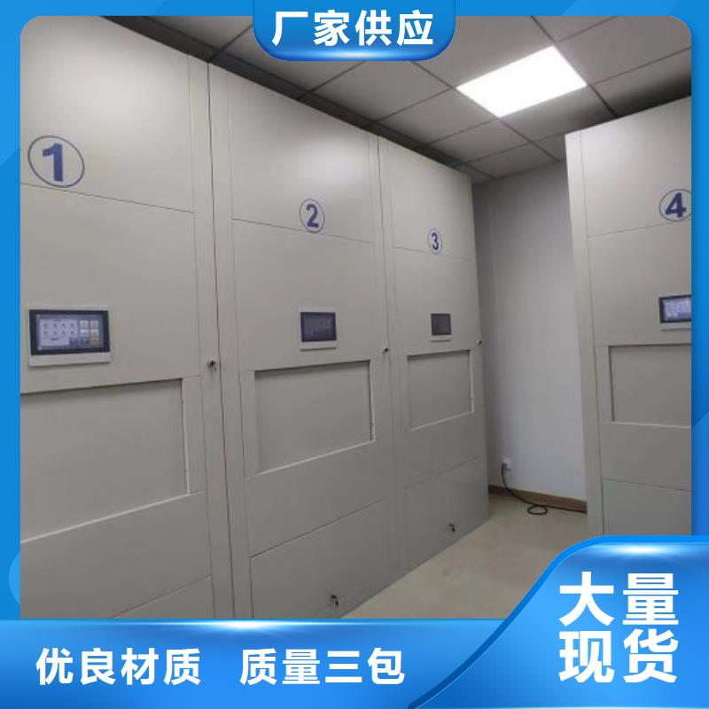 有现货的单证档案密集架供应商行业优选