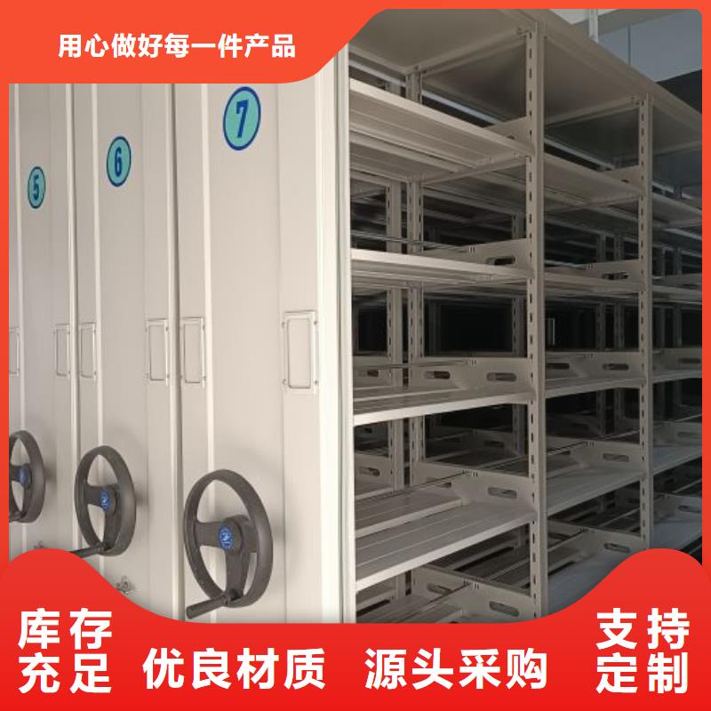 优质供应【泽信】综合档案室密集柜匠心品质
