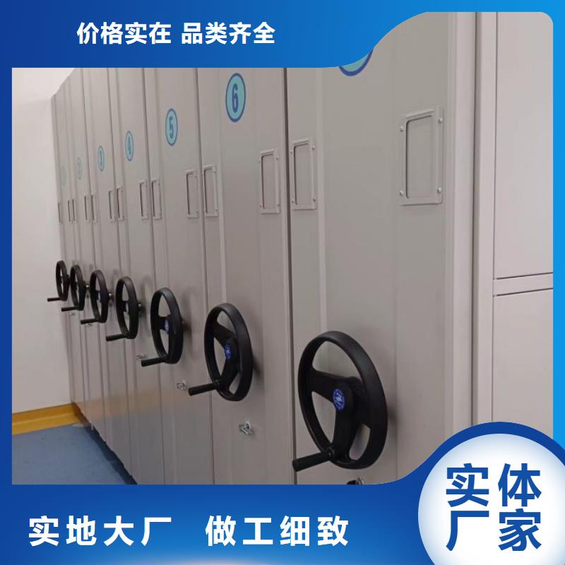 使用方法【泽信】手电动智能密集架厂家货源稳定