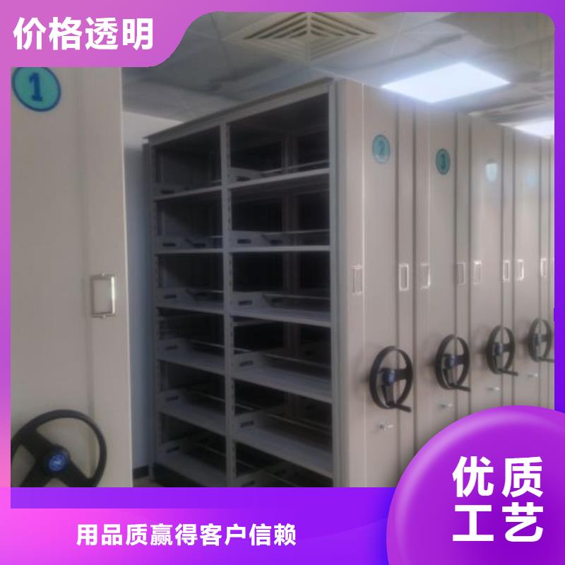 顾客至上【泽信】机械式手摇密集柜本地生产厂家