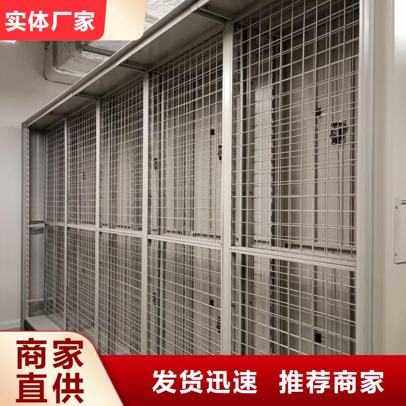 遵守守信【泽信】智能电动密集柜当地厂家