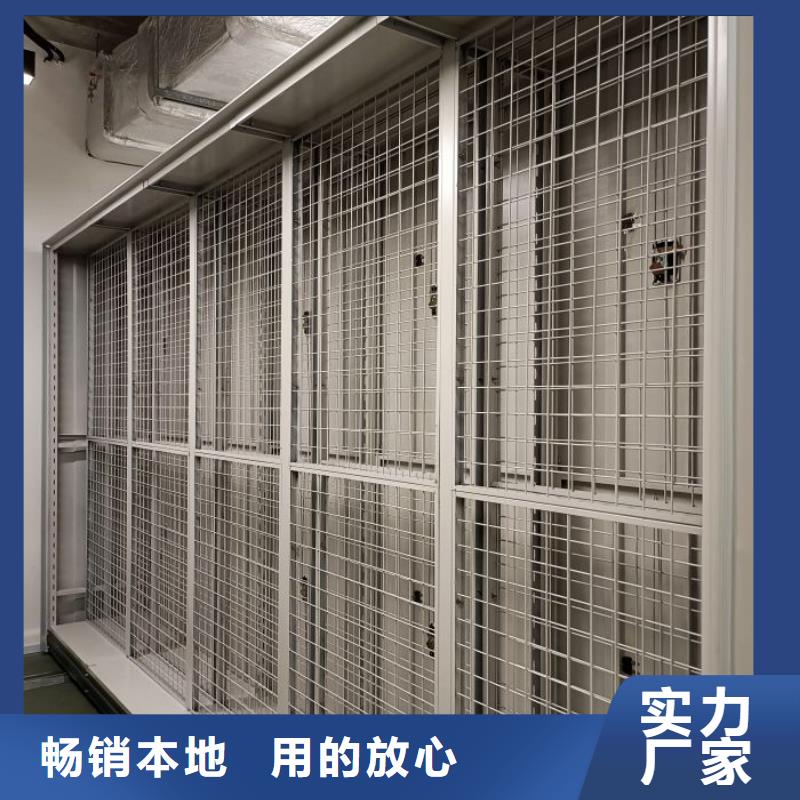 有优惠吗【泽信】智能档案电动密集架本地品牌