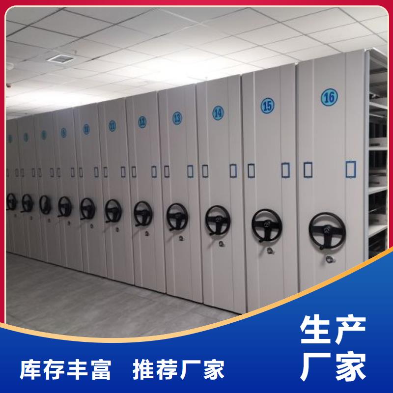 产品使用的注意事项【泽信】陵水县密集档案架一站式采购商家