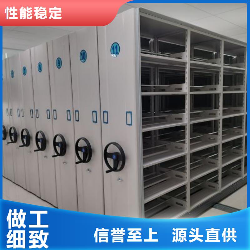 务实发展【泽信】屯昌县密集型档案资料柜资质认证