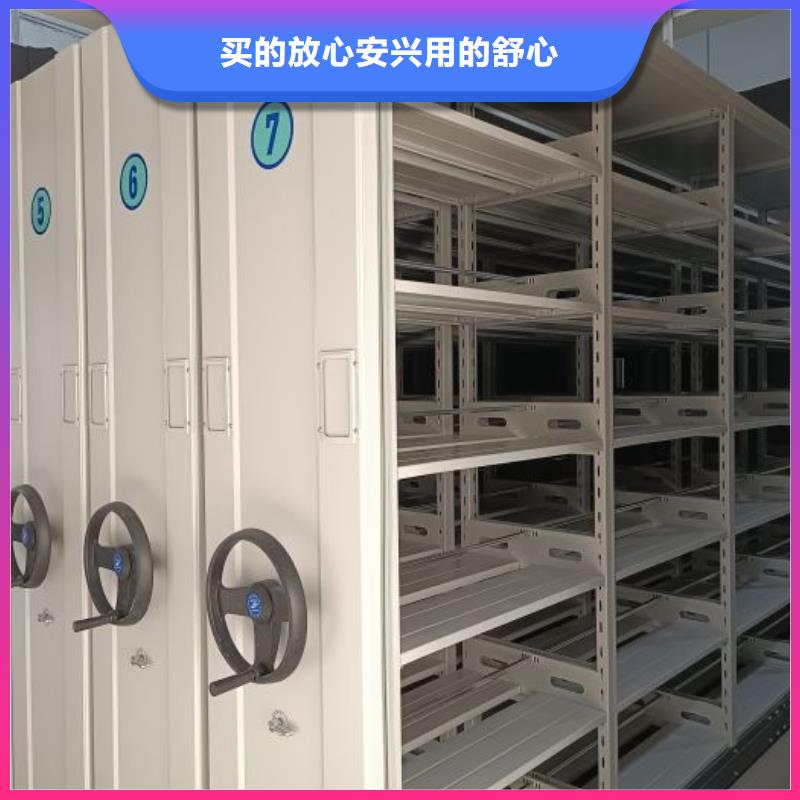 哪家好的【泽信】会计密集架同城生产厂家